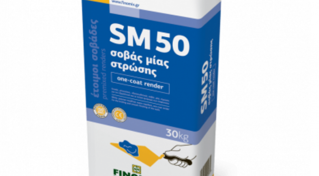 ΣΟΒΑΣ SM50W ΜΙΑΣ ΣΤΡΩΣΗΣ  30KG 6,50€