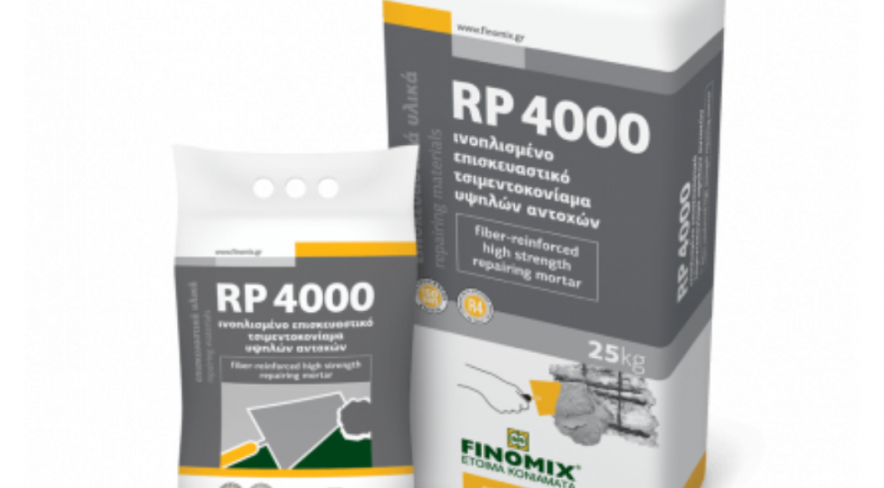 RP-4000 R4 ΕΠΙΣΚΕΥΑΣΤΙΚΟ 25KG 11,50€